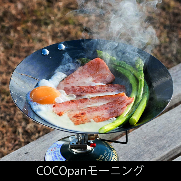 極SONS COCOpan Kappa(カッパ) オーブンセット | 鉄フライパン「極SONS COCOpan」公式サイト