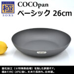 極SONS COCOpan ここぱん 極SONS COCOpan ベーシック 28cm [C101-007] | 新着