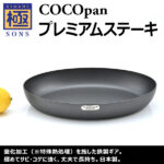 C108-001-150x150.jpg